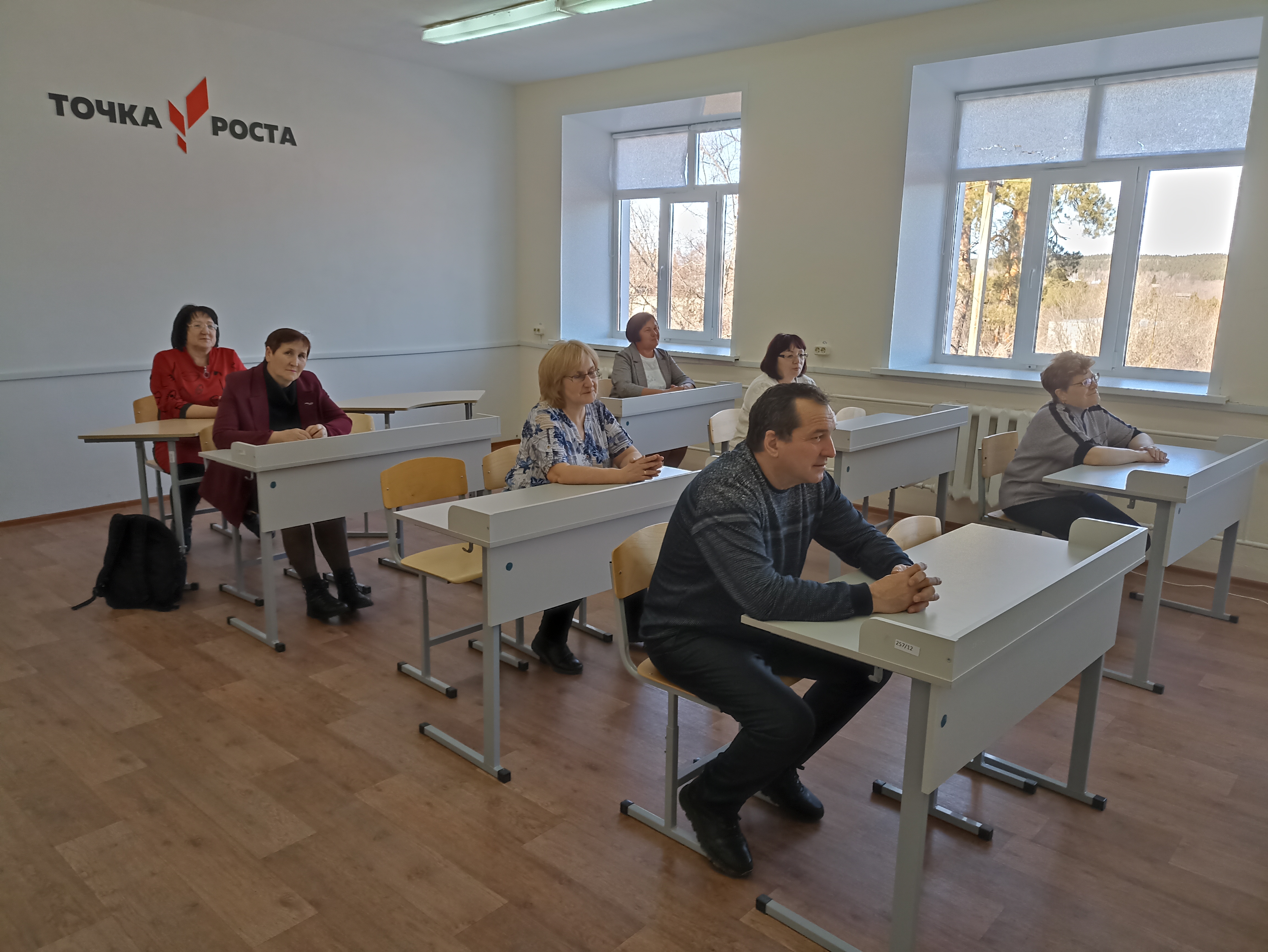 Круглый стол «Точки роста» «Формула успеха».