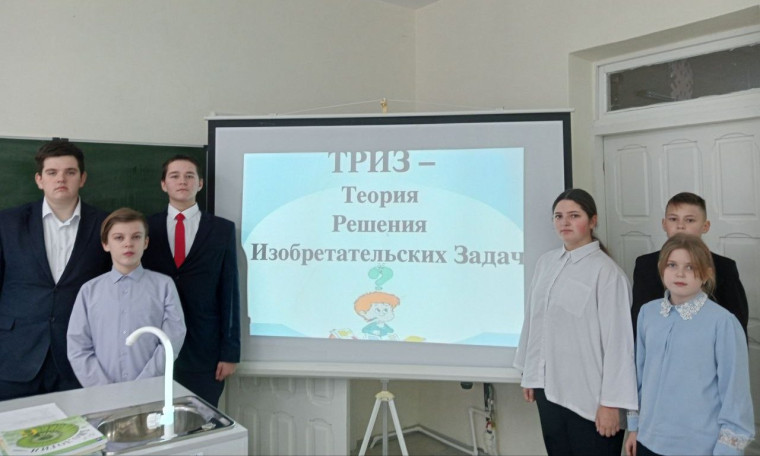 Решение изобретательских задач.